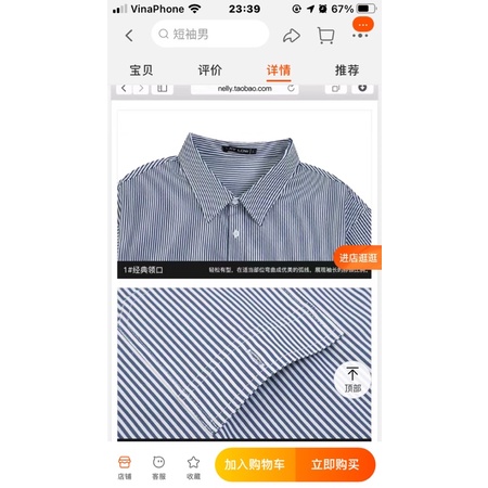 Áo sơ mi nelly sale (có sẵn) kaki xanh trắng sọc dọc