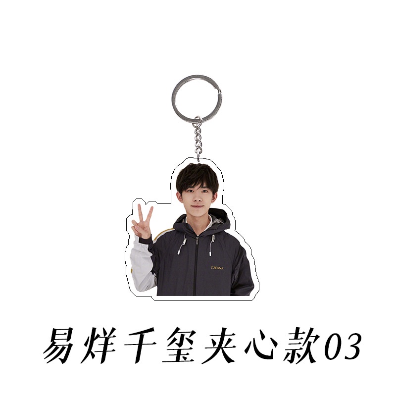 Móc Khóa Hình Nhóm Nhạc TFBOYS Xinh Xắn