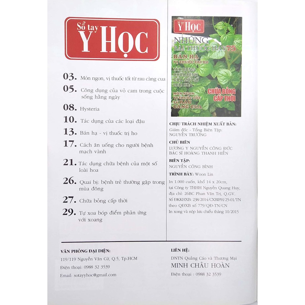 Sách Sổ Tay Y Học - Những Bài Thuốc Hay 75