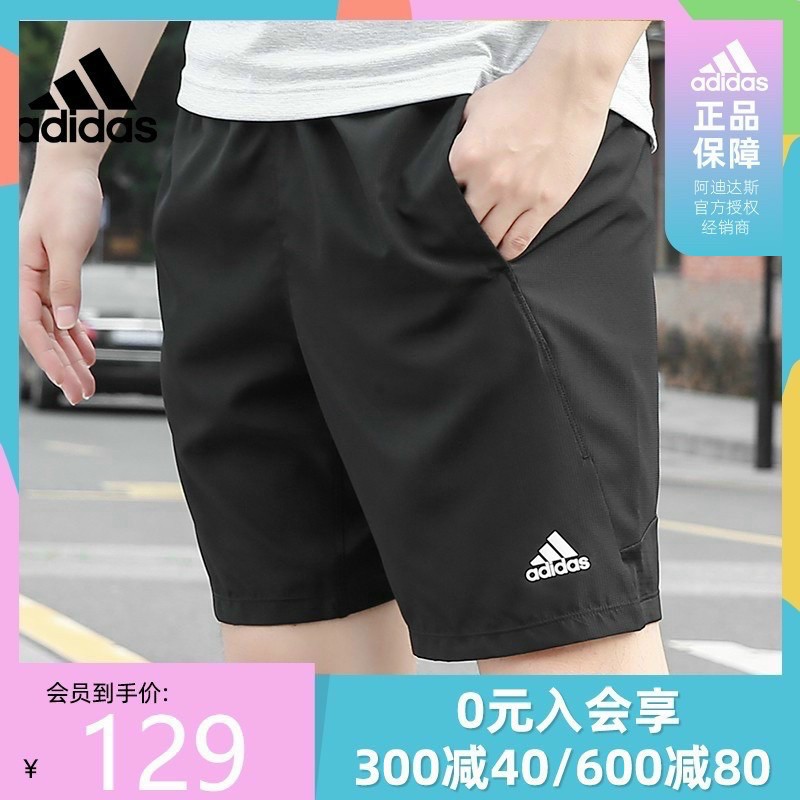 Quần Đùi Nam Thể Thao - Vải Gió Mát - Free Size Dưới 65kg ( ẢNH CHỤP THẬT 100% )