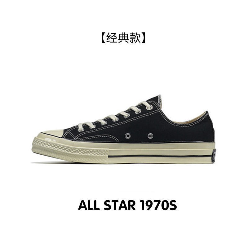 ❦♈Chính thức đích thực Fan Kuangwei cổ điển những năm 1970 giày vải cao trên nữ low top Putian sneakers nam