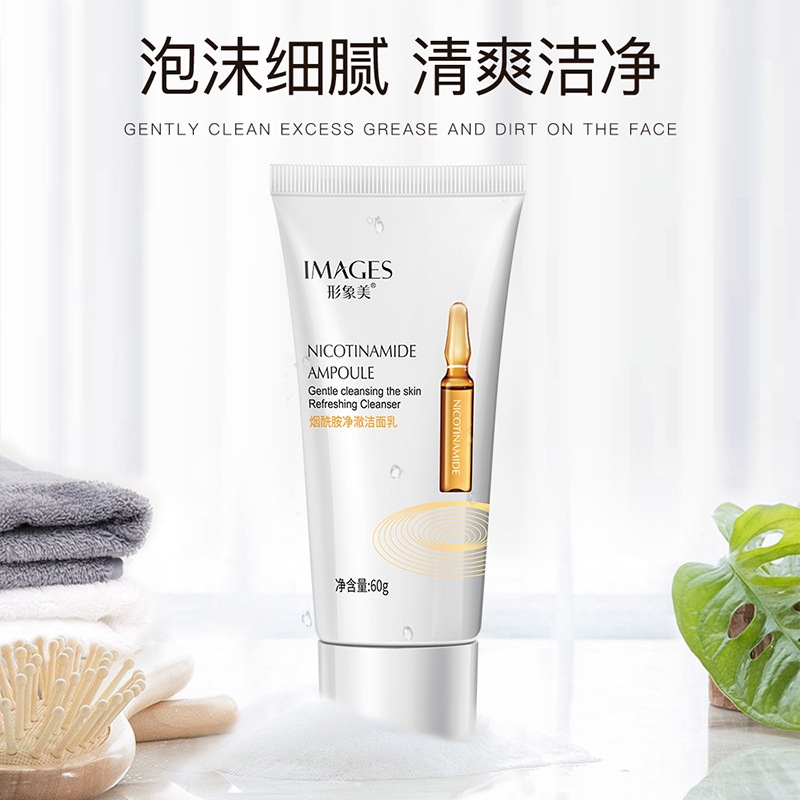 Sữa Rửa Mặt Images Chứa Axit Hyaluronic Giúp Dưỡng Ẩm Chăm Sóc Da Hiệu Quả 60g | BigBuy360 - bigbuy360.vn