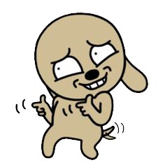 Bộ 30 Sticker CHÓ NÂU và những người bạn, dán nón bảo hiểm, dán laptop