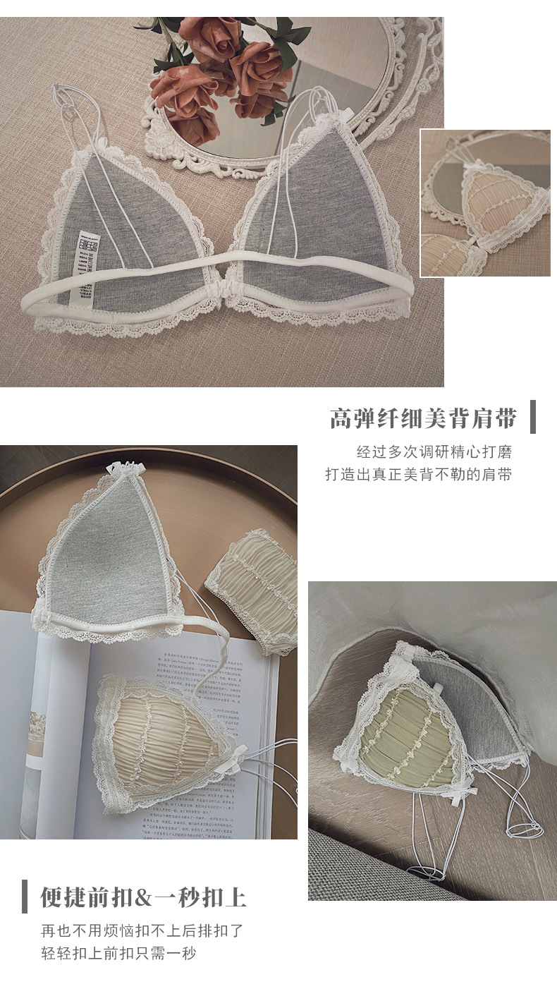 Bộ Đồ Lót Không Gọng Với Thiết Kế Phối Nút Xinh Xắn Dành Cho Nữ | BigBuy360 - bigbuy360.vn