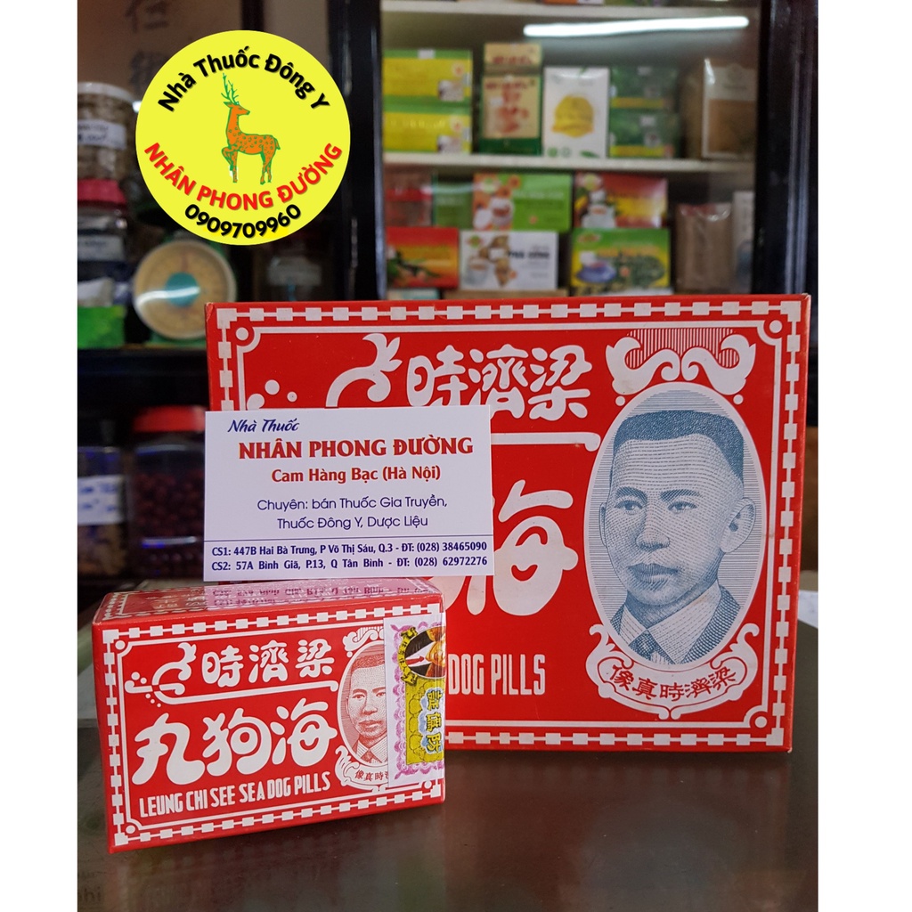 Bổ Thận Hai Cau Hoàn Hong Kong  , lọ 200 viên, hỗ trợ sinh lý nam giới, xuất tinh sớm, tráng dương bổ thận, mạnh gân cốt