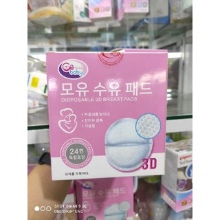 Miếng lót thấm sữa GB Baby