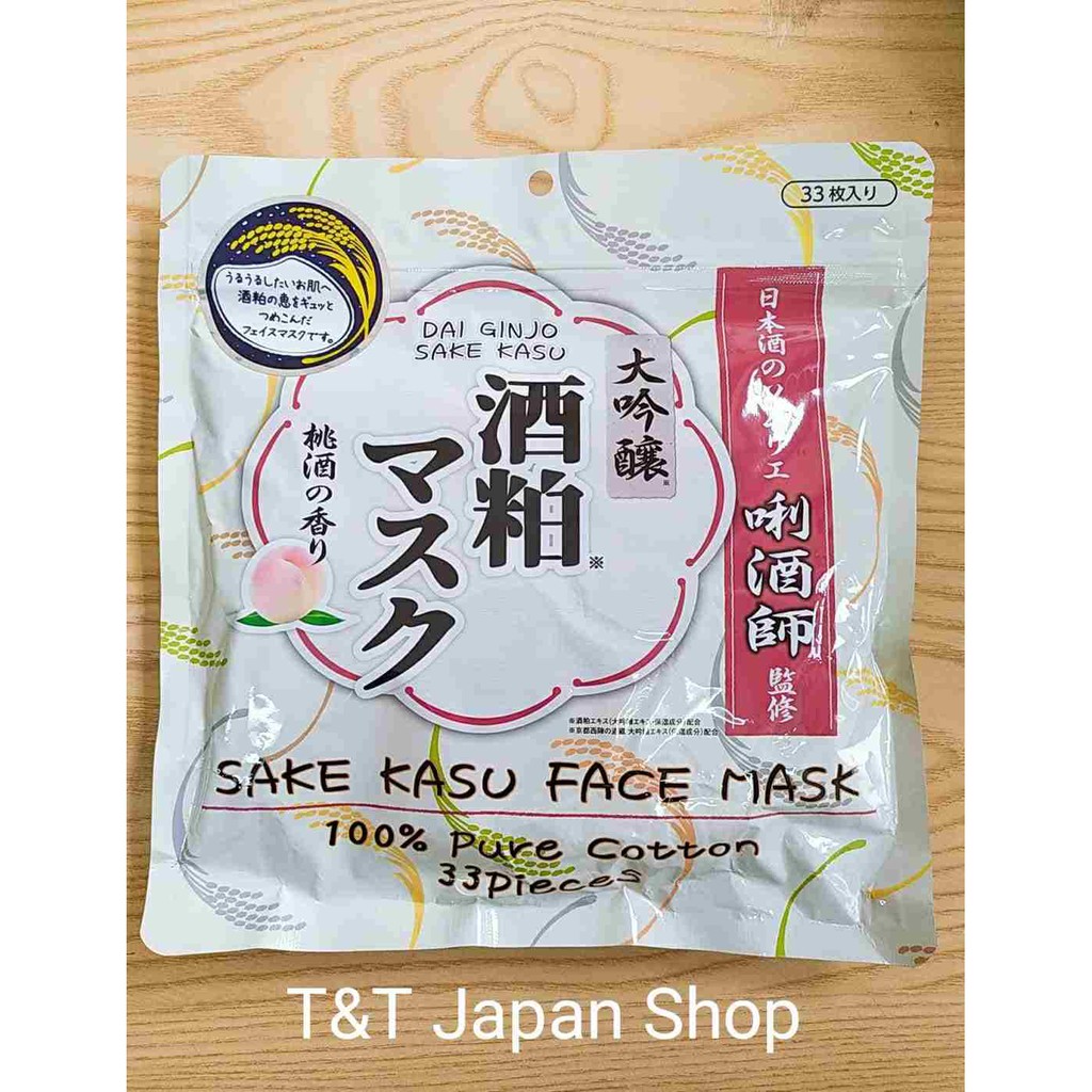 Mặt nạ Sake Kasu Face Mask Nhật Bản