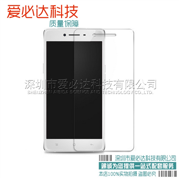 Phù Hợp Kính Cường Lực Bảo Vệ Màn Hình Điện Thoại oppo F1 F1 LB0