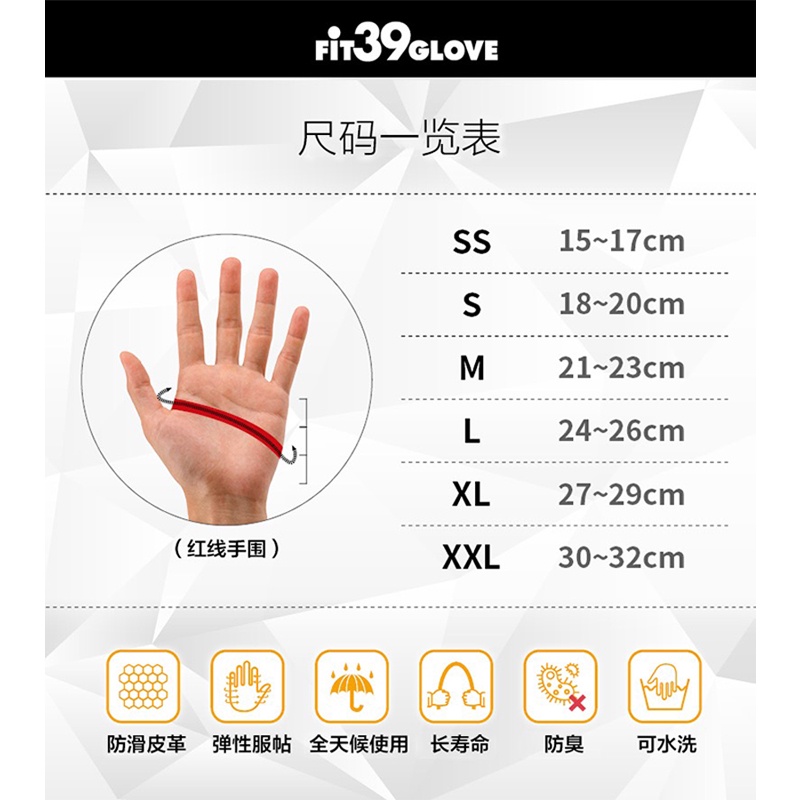 Fit39 Găng Tay Chơi golf 39 Nhập Khẩu Từ Nhật Bản Chất Lượng Cao Cho Nam