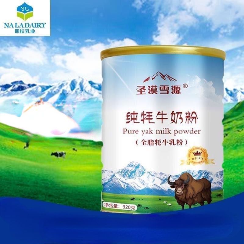 100% sữa bột yak nguyên chất sữa bột nguyên chất tiêu thụ nguyên chất béo cho người trung niên và người già
