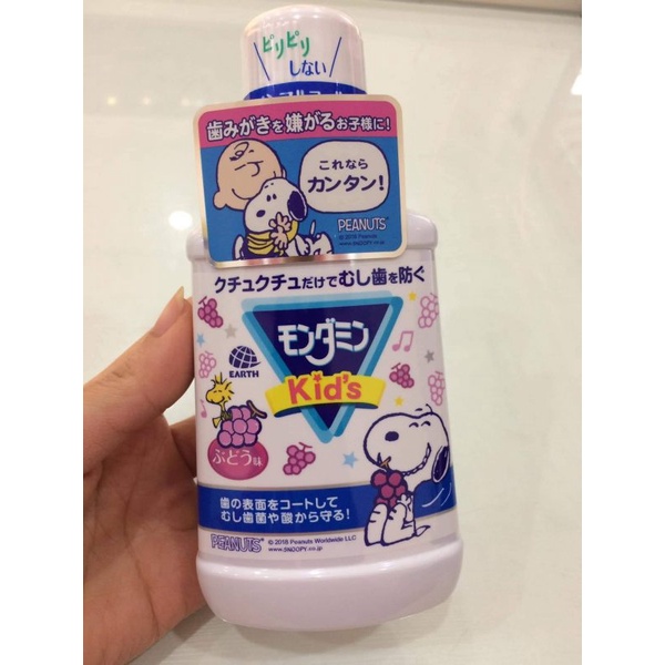 Nước súc miệng trẻ em Snoopy 250ml Nhật Bản