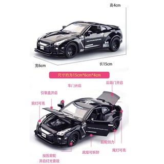 MÔ HÌNH SIÊU XE NISSAN GTR