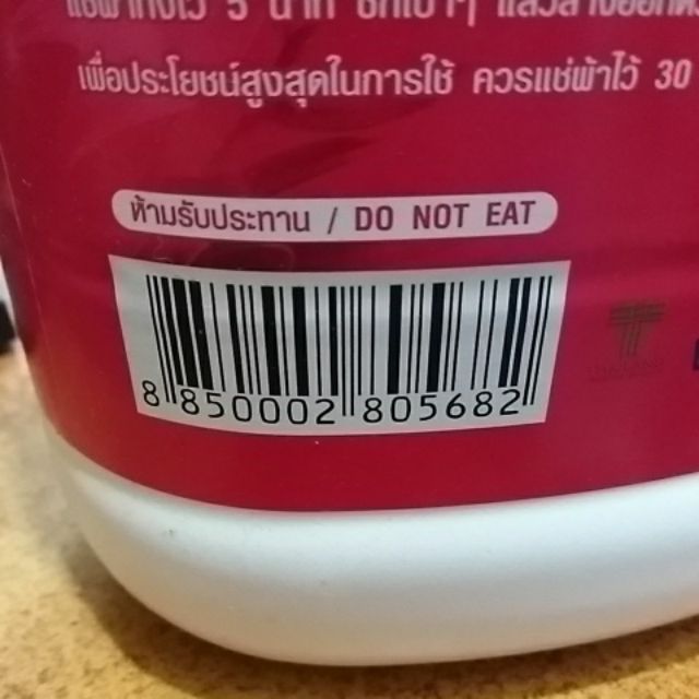 Nước giặt Thái Lan Hiclass can 3500ml.