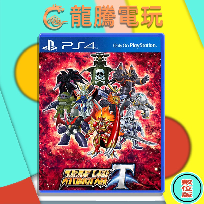 Máy Chơi Game Ps4 Super Robot Wars Kỹ Thuật Số Chất Lượng Cao