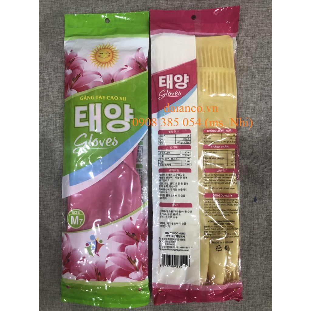 Găng tay cao su chống hóa chất Hàn Quốc- Đủ size, hình thật, hàng sẵn