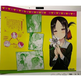 (107) [KAGUYA] bìa  giới hạn của thiên tài Kaguya