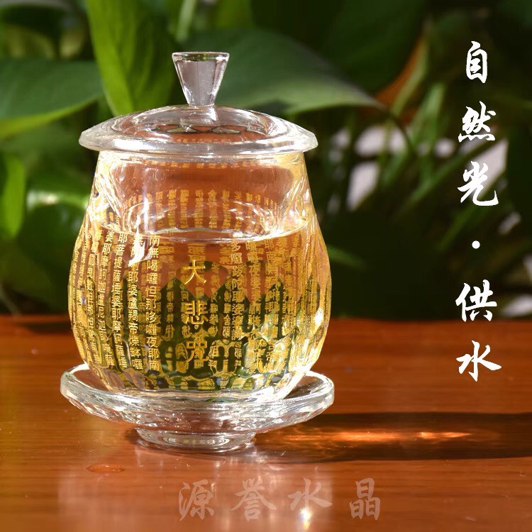 Ly Chú Đại Bi 9cm cúng phật  -  Nhơn Phát