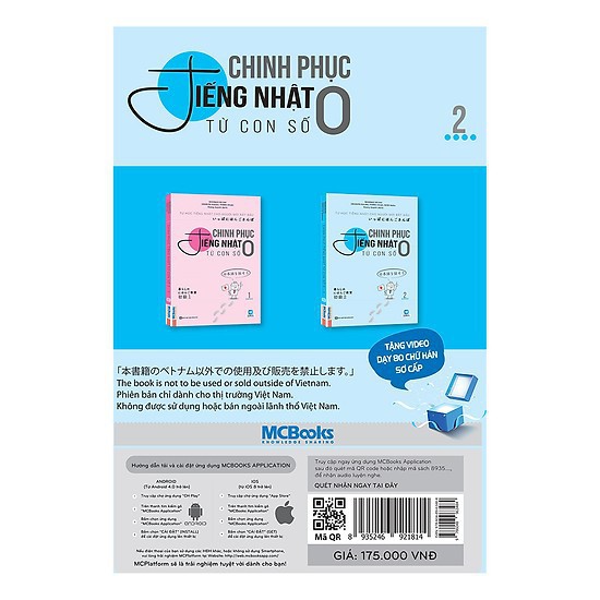 Sách - Chinh Phục Tiếng Nhật Từ Con Số 0 ( Tập 2 )