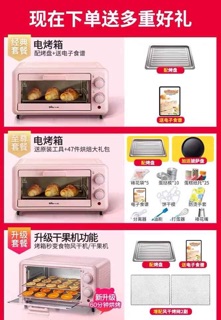 [ Hàng có sẵn] Lò Nướng Bear 11L