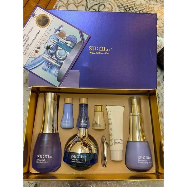 Set dưỡng da Sum water-full special set