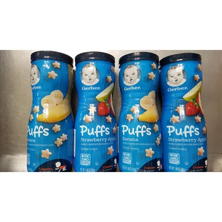 Bánh ăn dặm Gerber 42g vị chuối / vị dâu táo nhập khẩu chính hãng từ Mỹ