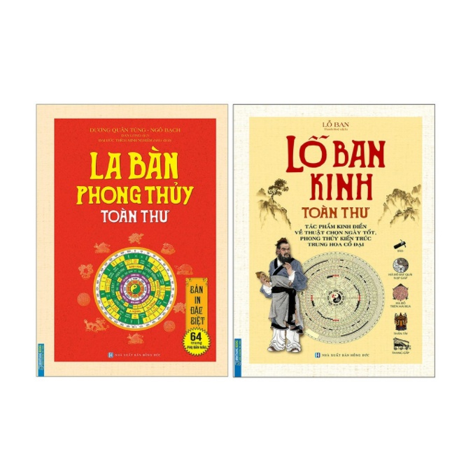 Sách - Combo 2 cuốn La Bàn Phong Thủy Toàn Thư và Lỗ Ban Kinh Toàn Thư (Bìa cứng)