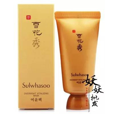 [CÓ HÓA ĐƠN LOTTEDUTYFREE]  SULWHASOO MINI Set dưỡng da Sulwasoo