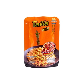 BÁNH QUE THÁI LAN TÔM ĐỦ VỊ