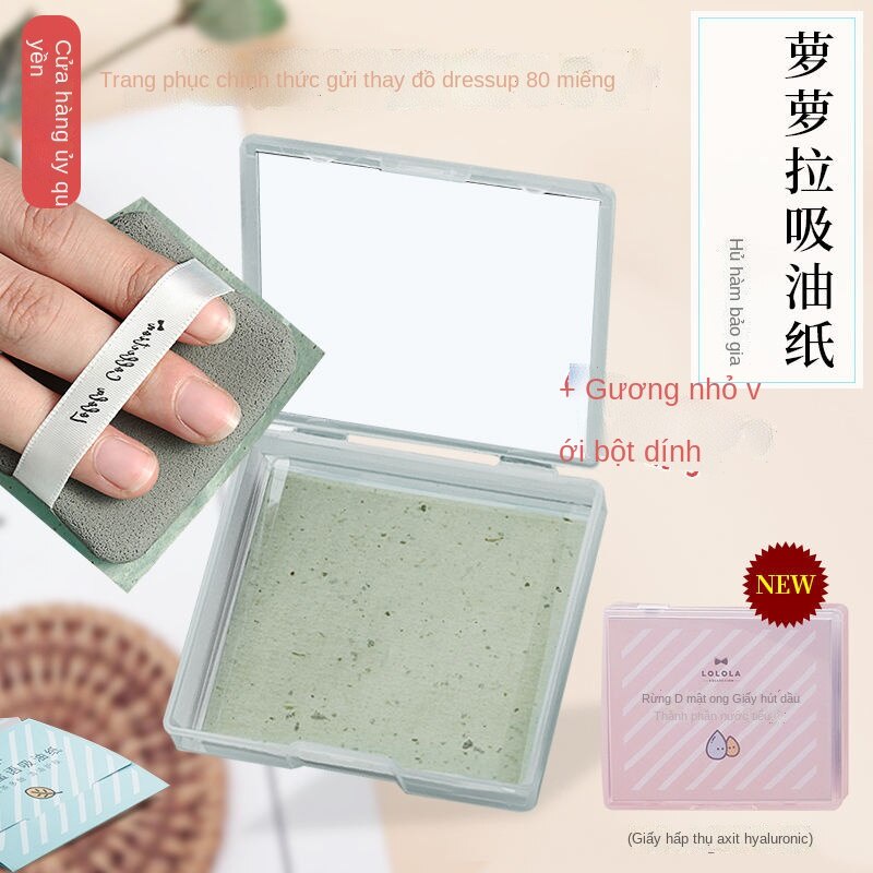 Bảo bối thấm dầu! Giấy thấm dầu LOLOLA kiểm soát dầu trên mặt và trang điểm không thấm nước có thể thay gương