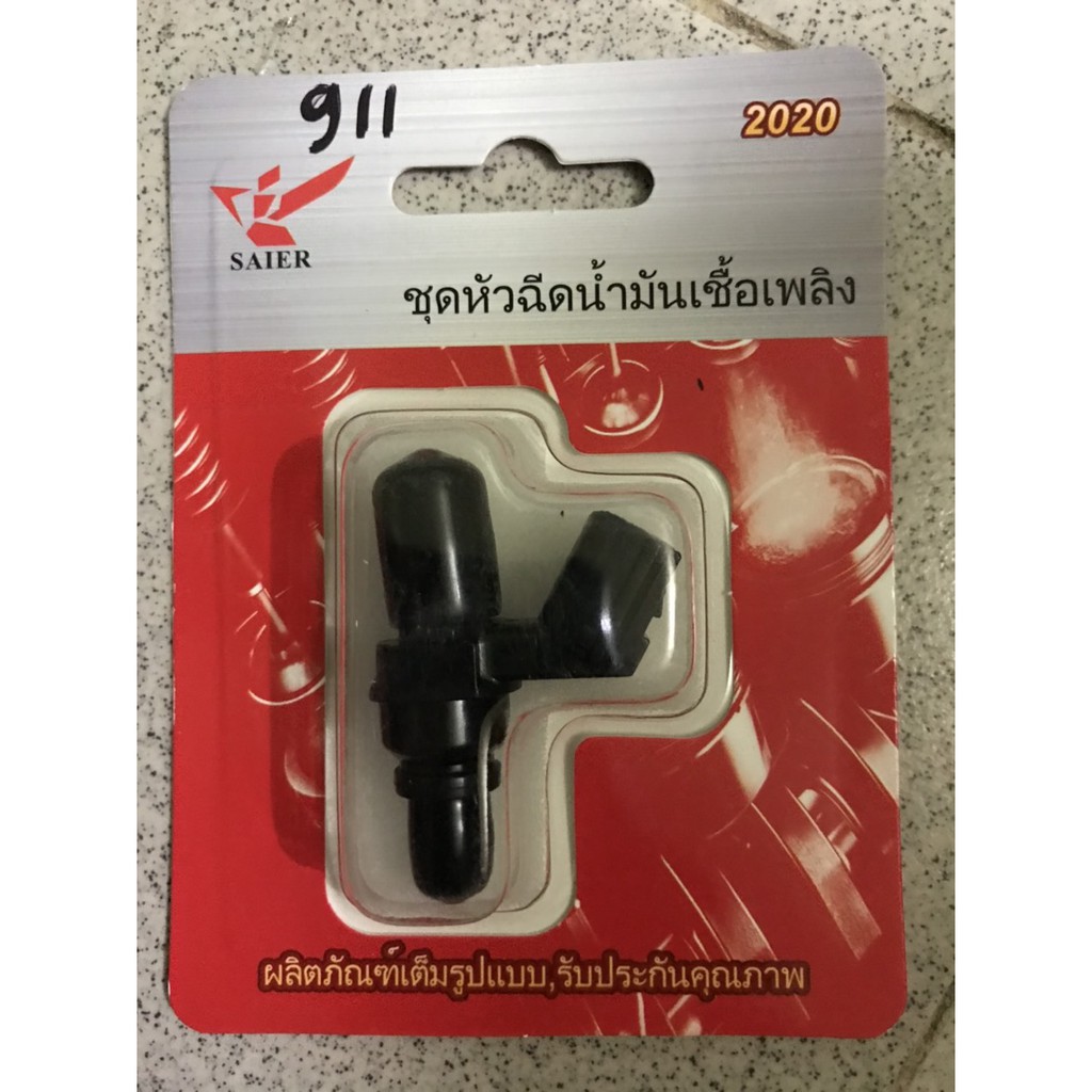 Kim phun xăng K911 AirBlade2016 ,AB125, PCX13-17, Sh mode, Lead125, Fu125...