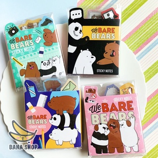 Sổ giấy note ghi chú giấy nhớ dán anh em gấu bare bear Chúng tôi đơn giản là gấu cute