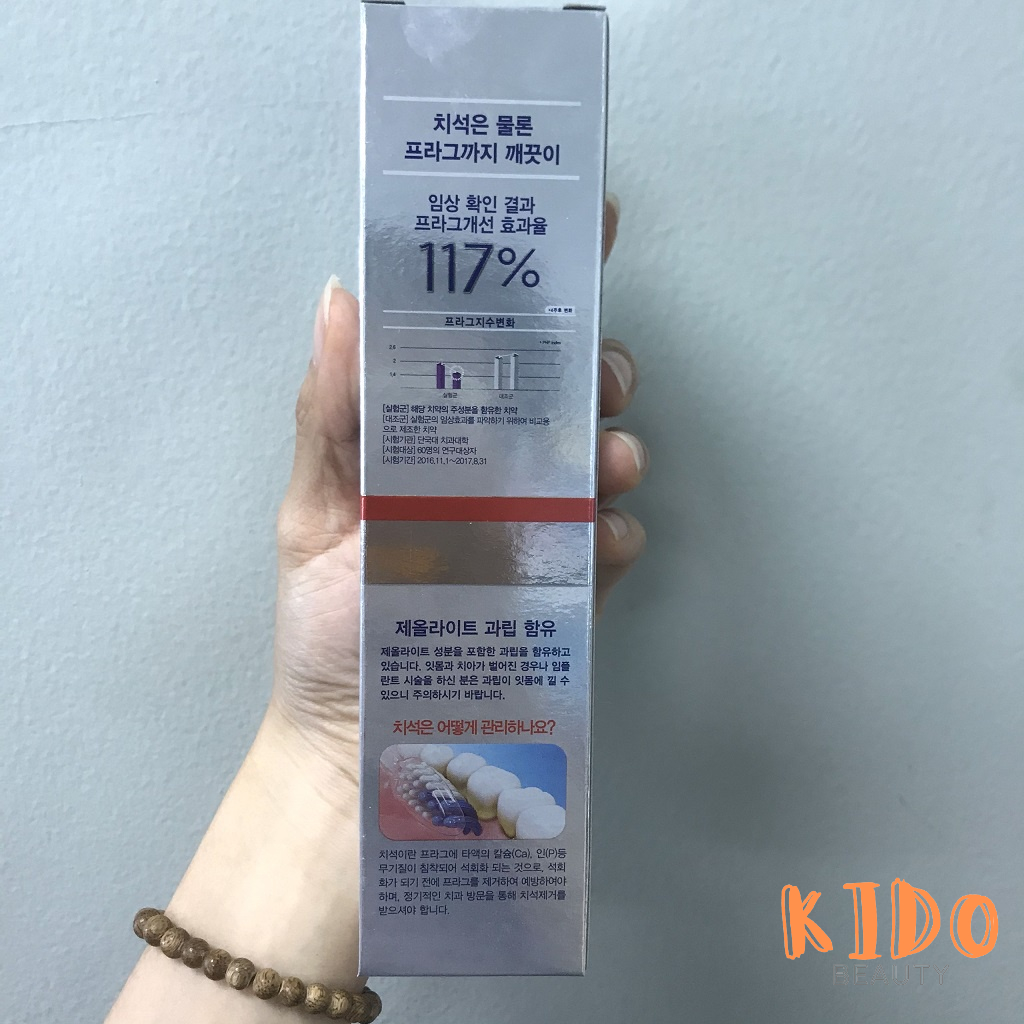 Kem Đánh Trắng Răng Thơm Miệng Median Dental Iq 93% Hàn Quốc 120g