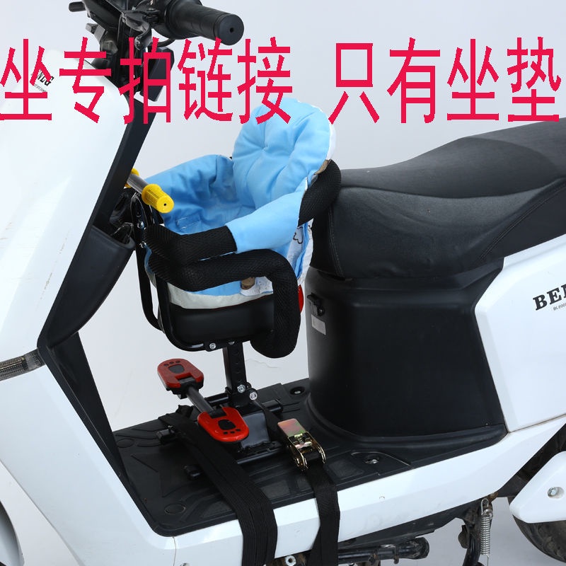 Đệm Lót Ghế Ngồi Xe Điện Chất Liệu Dày Dặn Thời Trang Bốn Mùa Cao Cấp Dành Cho Bé