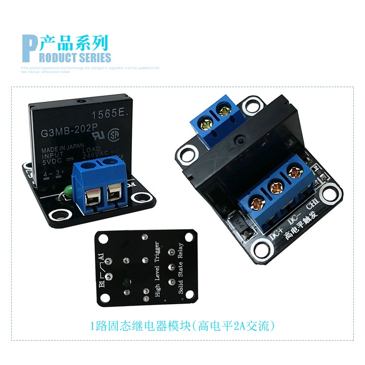 1/2/4/8 kênh 5V12V24V Kích hoạt mức cao AC Solid State Relay Module AC240V2A