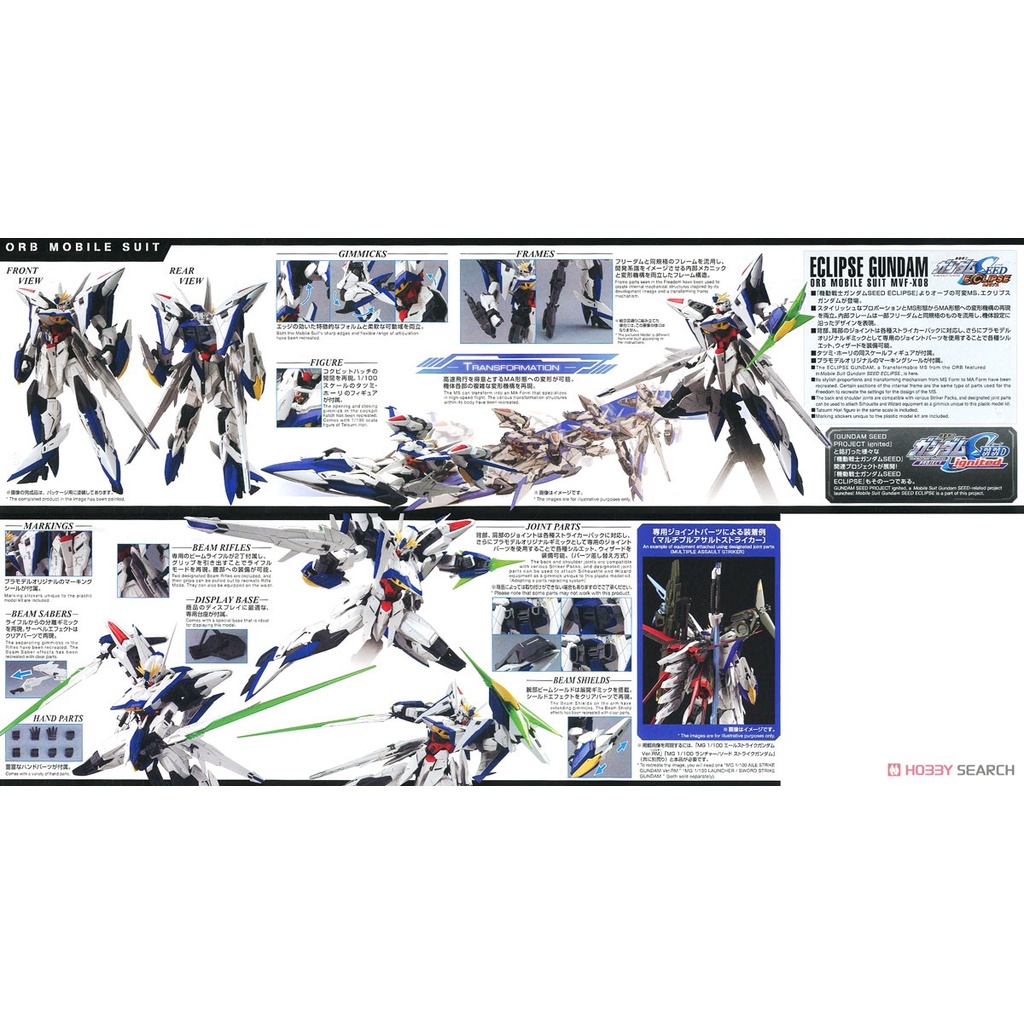 [Mã LIFE0503TOYS1 giảm 10% đơn 150k] Mô hình lắp ráp MG Eclipse Gundam 1/100 Bandai