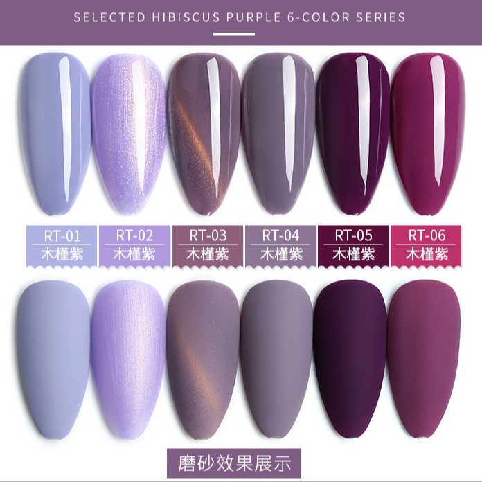 Sơn gel AS - màu tím mã RT