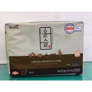 BĂNG VỆ SINH YEJIMIIN- Hương thảo dược đậm Plus Cotton Rich Size S (Gói 16 miếng – 23cm)- 0602699