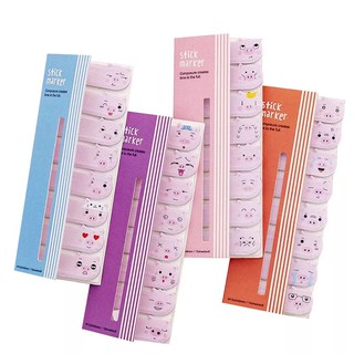 Washitape set Pig Beaty