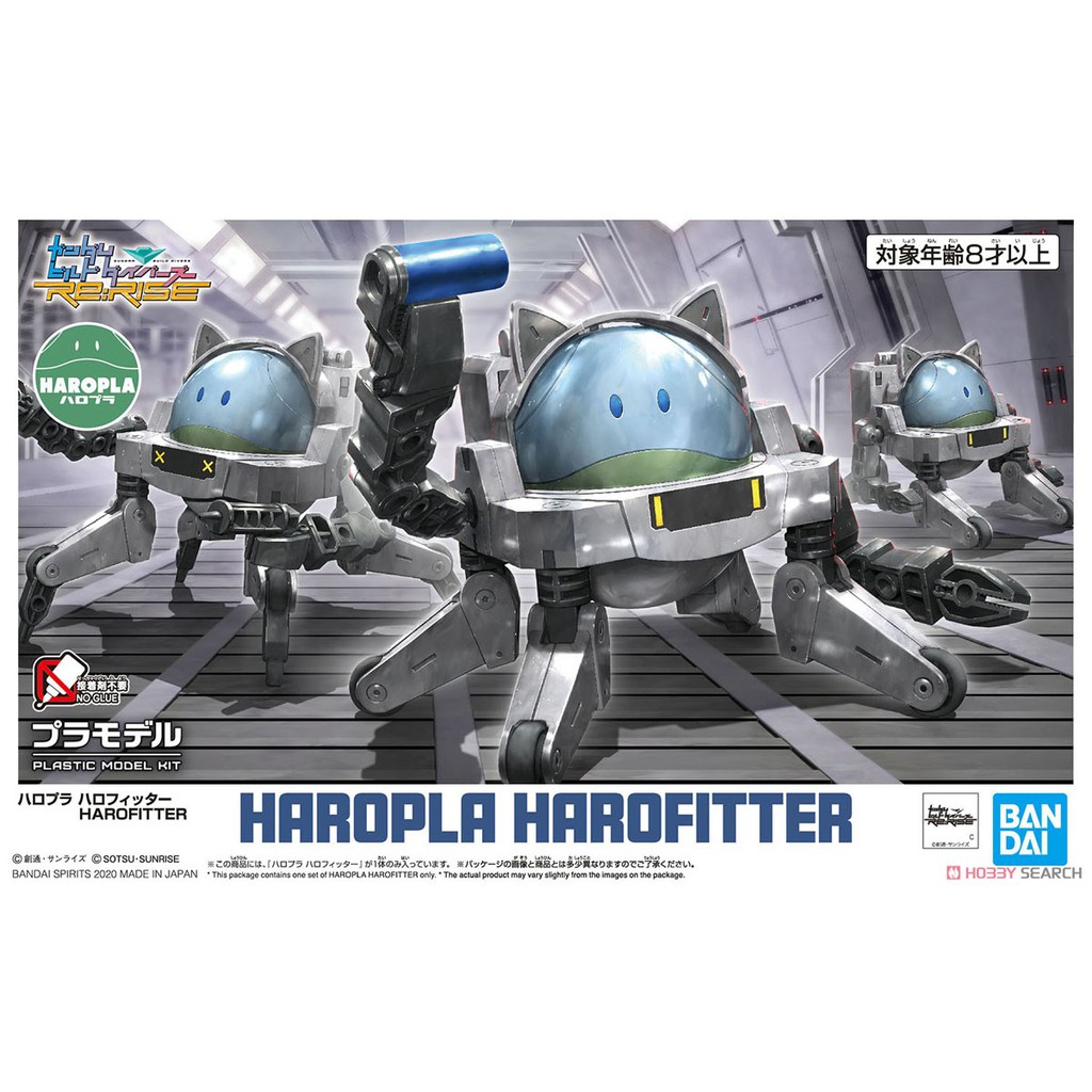 MÔ HÌNH LẮP RÁP BANDAI HAROPLA HAROFITTER