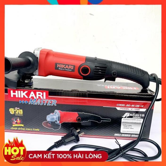[Hàng Tốt] Máy cắt cầm tay hikari công suất 980W