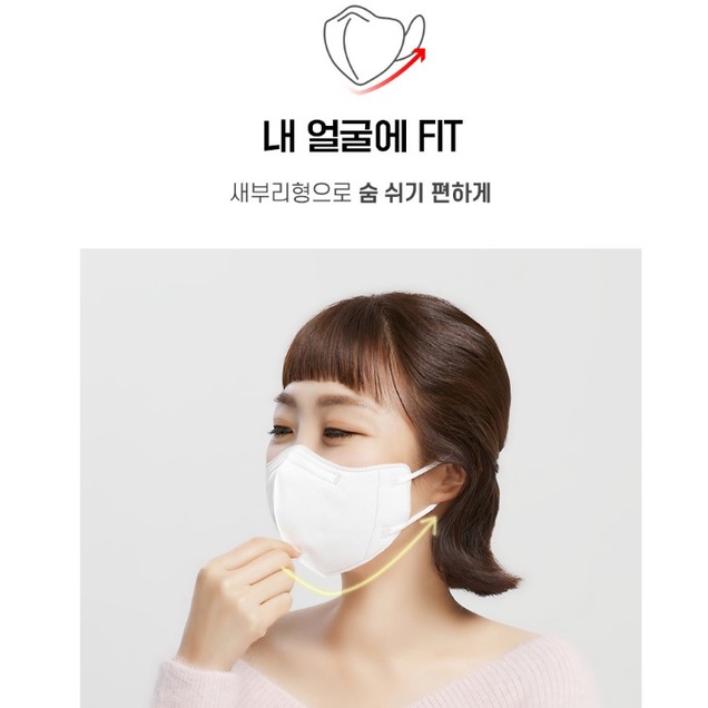 Khẩu trang KF94 Viuum Mask Hàn Quốc gói 25 chiếc/ KF94 마스크 새부리형 비움 디럭스 컬러 25매 오나미