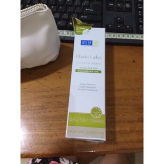 200ml Dầu Tẩy Trang Hada Labo Advanced Nourish