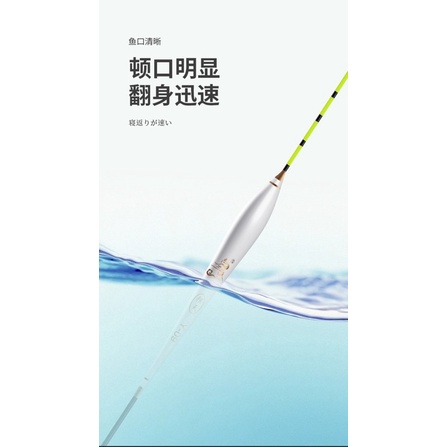 Phao câu đài nano tăm nhỏ siêu nhẹ trị cá nhát chuyên cá chép, diếc, rô phi cao cấp