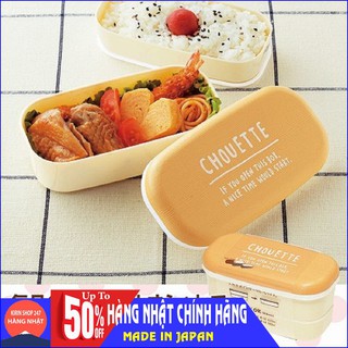Hộp cơm hai ngăn chouette 320ml và 180ml Made in Japan