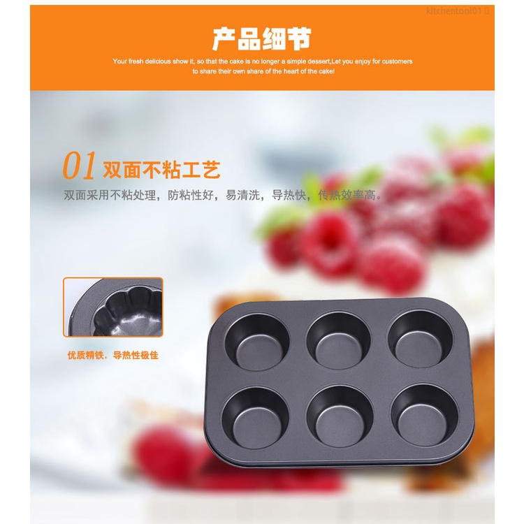 Khuôn Làm Bánh Muffin 6 Ngăn Bằng Thép Carbon Màu Đen Chống Dính Tiện Dụng Cho Nhà Bếptool01