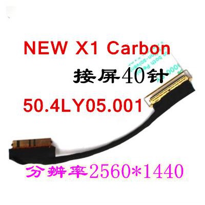 Dây Cáp Điện Thoại Lenovo New X1 Carbon2 3rd 50.4ly05.001 00hm151