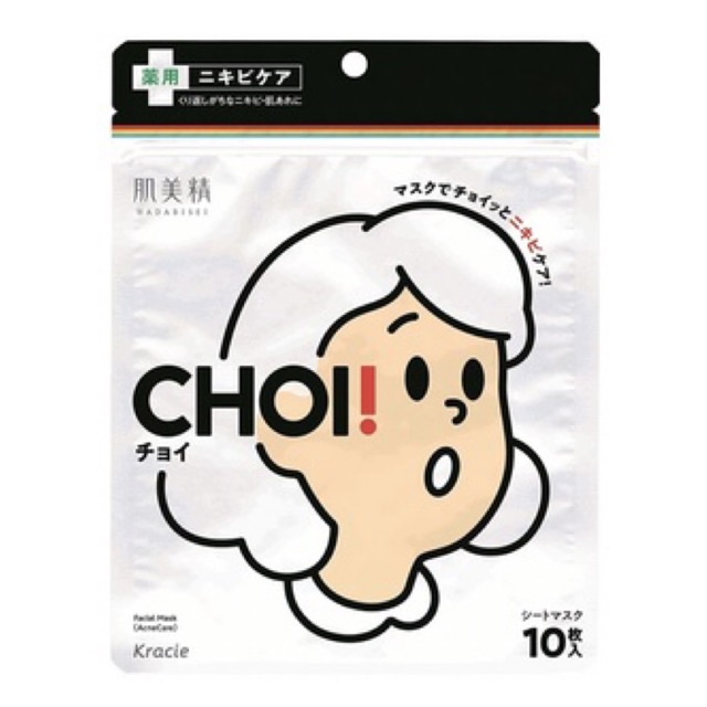 Mặt nạ Nhật Kracie Choi! cho da mụn