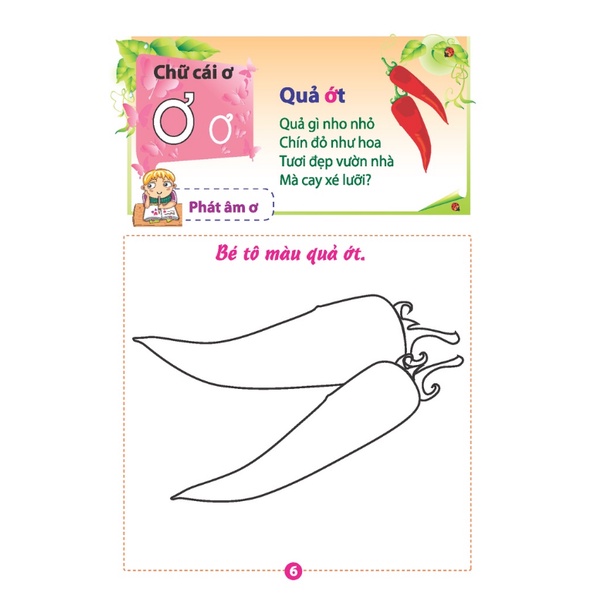 Sách - Vở tập tô chữ tập 1 (dành cho bé từ 5 - 6 tuổi)