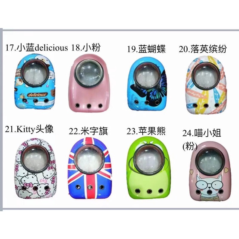 Balo Phi Hành Gia Vận Chuyển Thú Cưng Giao ngẫu nhiên