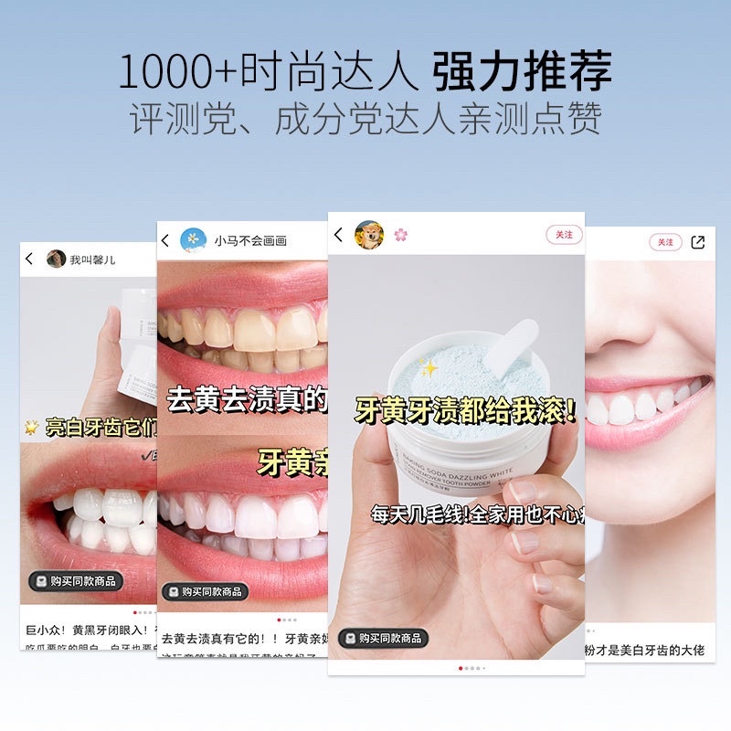 Bột Trắng Răng Baking Soda DAZZLING WHIET Xoá Sạch Mảng Bám Giúp Răng Trắng Sáng